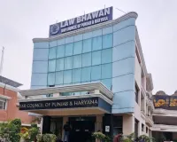 Hathin News: बार एसोसिएशन के चुनाव की प्रक्रिया तेज,11 सितंबर को होगा मतदान 
