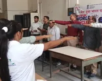 Palwal News: विश्व साइकिल दिवस पर राजकीय औद्योगिक प्रशिक्षण संस्थान में कार्यक्रम आयोजित