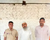 Nuh Mewat News: 28 साल से फरार घोषित अपराधी को नूंह पुलिस ने किया गिरफ्तार, राजस्थान पुलिस को सौंपा