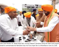 Chandigarh News: श्री गुरु अर्जन देव जी का बलिदान सत्य, साहस और मानवता की रक्षा का अमर संदेश: मुख्यमंत्री 
