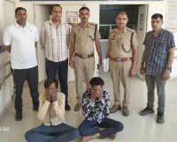 Kaithal News: टेलीग्राम पर पार्ट टाइम जॉब के झांसे में 12.75 लाख रुपये की साइबर ठगी मामले में दो आरोपी गिरफ्तार। 