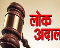Nuh Mewat News: 21, 22 एवं 23 अगस्त को आयोजित होंगी विशेष लोक अदालतें