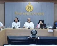 Palwal News: परीक्षार्थियों को नीट परीक्षा के दौरान नहीं आनी चाहिए कोई परेशानी : उपायुक्त
