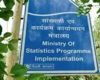Chandigarh News: राष्ट्रीय सांख्यिकी कार्यालय जून 2026 के दौरान प्रमुख सामाजिक-आर्थिक सर्वेक्षण आयोजित करेगा; नागरिकों और उद्यमों से पूर्ण सहयोग देने का आग्रह