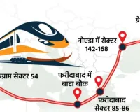 Gurugram News: गुरुग्राम-फरीदाबाद-ग्रेटर नोएडा नमो भारत कॉरिडोर की जल्द बनेगी डीपीआर 