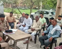 Rewari News: थाना प्रभारियों ने सुरक्षा व्यवस्था को लेकर क्षेत्र के मौजिज व्यक्तियों के साथ की बैठक