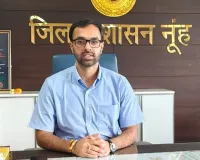 Nuh Mewat News: 15 जून से शुरू होगा मतदाता सूचियों का विशेष गहन पुनरीक्षण अभियान : उपायुक्त एवं जिला निर्वाचन अधिकारी 