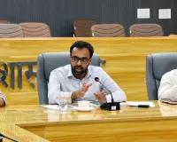 Nuh Mewat News: मेवात विकास अभिकरण की समीक्षा बैठक में विकास परियोजनाओं को गति देने के निर्देश 