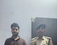 Nuh Mewat News: हकीम बनकर नकली दवाइयां बेचने वाला साइबर ठग गिरफ्तार, सोशल मीडिया पर विज्ञापन देकर लोगों से करता था ठगी ।