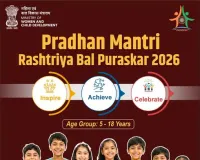 Nuh Mewat News: प्रधानमंत्री राष्ट्रीय बाल पुरस्कार-2026 के लिए ऑनलाइन नामांकन प्रक्रिया शुरू*
