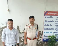 Nuh Mewat News: ऑनलाइन लैपटॉप बेचने के नाम पर साइबर ठगी करने वाला आरोपी गिरफ्तार ।