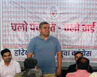 Gurugram News: एसआईआर को लेकर यूथ कांग्रेस ने शुरू किया जागरूकता अभियान 
