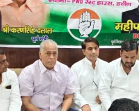 Palwal News: कांग्रेस का बीएलए-2 प्रशिक्षण शिविर, वोट कटवाने की साजिश का लगाया आरोप