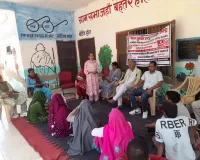 Rewari News: नशा मुक्त अभियान के तहत हांसाका में जागरूकता कार्यक्रम आयोजित 