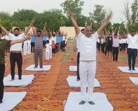 Palwal/ Hodal News: उपमंडल होडल में उत्साह पूर्वक मनाया गया उपमंडल स्तरीय योग दिवस