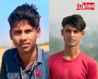 Mewat/Punhana News: पुन्हाना-होडल रोड पर सड़क हादसाः  दो चचेरे भाइयों की दर्दनाक मौत, गांव में पसरा मातम