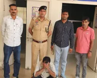 Kaithal News: पीएम किसान योजना के नाम पर एपीके लिंक भेजकर 4 लाख रुपये की साइबर ठगी करने वाला आरोपी गिरफ्तार।  