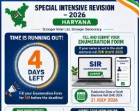 Palwal News: विशेष गहन पुनरीक्षण अभियान 2026 के केवल चार दिन शेष