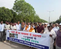 Faridabad News : स्वच्छता ही स्वागत अभियान के अंतर्गत फरीदाबाद में स्वच्छता कार्यक्रम का आयोजन