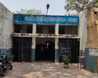 Palwal News: राजकीय औद्योगिक प्रशिक्षण संस्थान पलवल में विभिन्न ट्रेडों में प्रवेश हेतु काउंसलिंग कार्यक्रम जारी