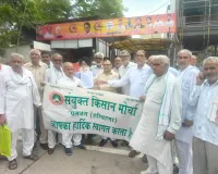 Palwal News : किसान मोर्चा के पदाधिकारियों ने भारत अमेरिका के साथ प्रस्तावित व्यापार समझौते के खिलाफ सांसद कार्यालय पर प्रदर्शन कर ज्ञापन सौंपा