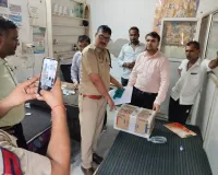 Palwal News : स्वास्थ्य विभाग की टीम ने अवैध क्लीनिक पर की छापेमारी, बिना डिग्री क्लीनिक संचालक आरोपी गिरफ्तार