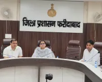Faridabad News : 26 जुलाई को फतेहपुर बिल्लोच में लगेगा मुख्यमंत्री परिवार अंत्योदय उत्थान मेला : एडीसी अंजलि श्रोत्रिया