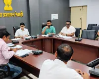 Rewari News: जल जीवन मिशन 2.0 के तहत ओ एंड एम नीति-2026 को लेकर डीसी ने ली अहम बैठक 