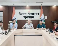 Gurugram News: समन्वय समिति करने गुरुग्राम पहुंचे शहरी विकास विभाग के प्रधान सलाहकार ढेसी 