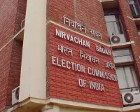 Narnaul News: भारत निर्वाचन आयोग ने मतदाता सूची पुनरीक्षण कार्यक्रम में किया बदलाव