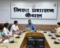 Kaithal News: अंत्योदय मेले में पात्र परिवारों की अधिक से अधिक भागीदारी की जाए सुनिश्चित : एसडीएम यादव    