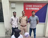Panchkula News: पंचकूला पुलिस ने अवैध हथियार के साथ युवक को दबोचा, देशी कट्टा बरामद, टेलरिंग का काम करता है युवक