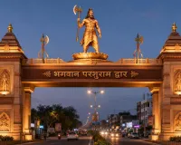 Palwal News: पलवल में बस स्टैंड के निकट बनेगा भगवान परशुराम द्वार, ₹1.25 करोड़ की परियोजना को मिली स्वीकृति