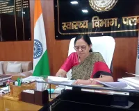 Palwal News:मलेरिया की रोकथाम के लिए स्वास्थ्य विभाग अलर्ट मोड पर
