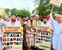 Chandigarh News: NEET पेपर लीक के पीड़ित छात्रों को कांग्रेस की श्रद्धांजलि, संजय दत्त व राव नरेंद्र सिंह की अगुवाई में निकला कैंडल मार्च