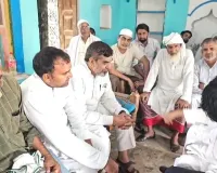 Mewat News: गंगवानी पहुंचे आफताब अहमद, मौलाना फजरूद्दीन के निधन पर जताया शोक