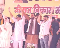 Nuh Punhana News: कांग्रेस के बागी विधायक मोहम्मद इलयास के बेटे जावेद खान बीजेपी में शामिल, सीएम नायब सैनी ने की विकास की बड़ी घोषणाएं