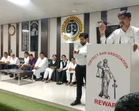 Rewari News: वकीलों का धरना खत्म, शुक्रवार को अपने वकालत काम पर लौटेंगे 