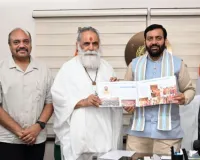 Kurukshetra News: भारत-जापान के सांस्कृतिक सहयोग को और अधिक सुदृढ़ बनाने का काम करेगा अंतरराष्ट्रीय गीता महोत्सव जापान : नायब सिंह सैनी