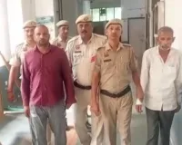 Mewat News: अदालत का सख्त फैसला : व्यापारी का अपहरण कर आठ लाख से अधिक की फिरौती वसूलने वाले दो दोषियों को उम्रकैद