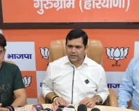 Gurugram News: कांग्रेस के सुंदरकांड पाठ पर भाजपा का पलटवार, बताया पब्लिसिटी स्टंट