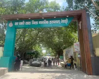 Rewari News: मुख्यमंत्री और स्वास्थ्य मंत्री के नेतृत्व में जिला नागरिक अस्पताल, रेवाड़ी में स्वास्थ्य सेवाओं का हुआ विस्तार 