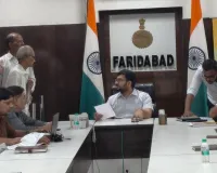 Faridabad News: समाधान शिविर में 11 शिकायतें प्राप्त, विभिन्न विभागों से जुड़े मामलों के समाधान के लिए अधिकारियों को दिए गए निर्देश