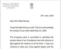 Nuh Mewat News: राहुल गांधी का आफताब अहमद को जवाब: संविधान और सौहार्द की लड़ाई जारी रहेगी
