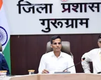 Gurugram News: 
