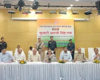 Faridabad News: जिला लोक संपर्क एवं कष्ट निवारण समिति की बैठक में कुल 15 परिवादों में से 12  का मौके पर हुआ समाधान