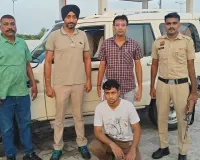 Narnaul News: नारनौल साइबर थाना पुलिस ने 1.18 करोड़ रुपये की साइबर ठगी के मामले में एक और आरोपी को किया गिरफ्तार