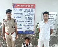 Mewat News: पुलिस महानिरीक्षक दक्षिण मंडल रेवाड़ी की फर्जी फेसबुक आईडी बनाकर लोगों को गुमराह करने वाला साइबर अपराधी गिरफ्तार।