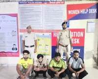 Gurugram News: सड़क हादसे के बाद विवाद में युवक से मारपीट, जान से मारने की धमकी; 4 गिरफ्तार