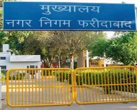 Faridabad News : संपत्ति कर वसूली को लेकर 29 और 30 अगस्त को भी कार्य करेगा नगर निगम का कर विभाग